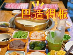 -四喜小胖·北京涮肉(五道营店)