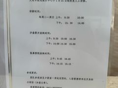 -大连市规划展示中心