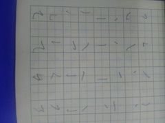 -赵汝飞练字硬笔书法(博泰国际校区)