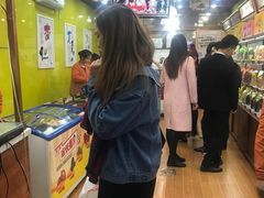 -粒上皇(上下九店)