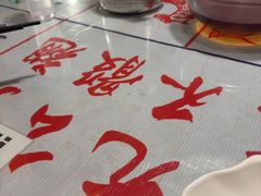 -辉记炭烧海鲜大排档·老字号(福田店)