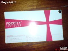 -飞洲国际广场