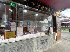 -召稼楼古镇