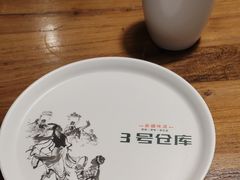 -3号仓库(幸福北路店)