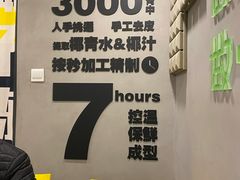 -糖匠(垂虹路店)