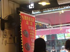 -胖娃古镇鸡杂(磁器口总店)