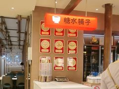 -阿瓦山寨·湘菜现炒·剁椒鱼头王(咸阳总店)
