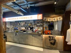 -北丐先生·野馄饨烧烤(雨花万象店)