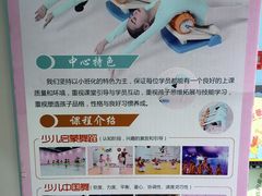 -艺熠舞蹈口才主持表演艺术中心(爱琴海校区)