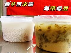 -甜蜜蜜(昌乐园店)