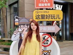 -中粮·祥云小镇