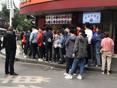 -帝煌烤卤(羊子街店)