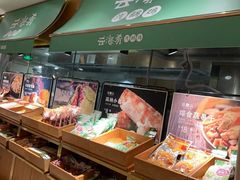 -云海肴·汽锅鸡·云南菜(高德置地店)