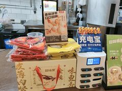-回味鸭血粉丝汤(新城市广场店)