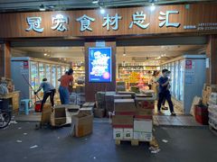 -南泰百货批发市场