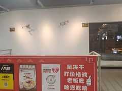 -老黑板筋(顺义总店)