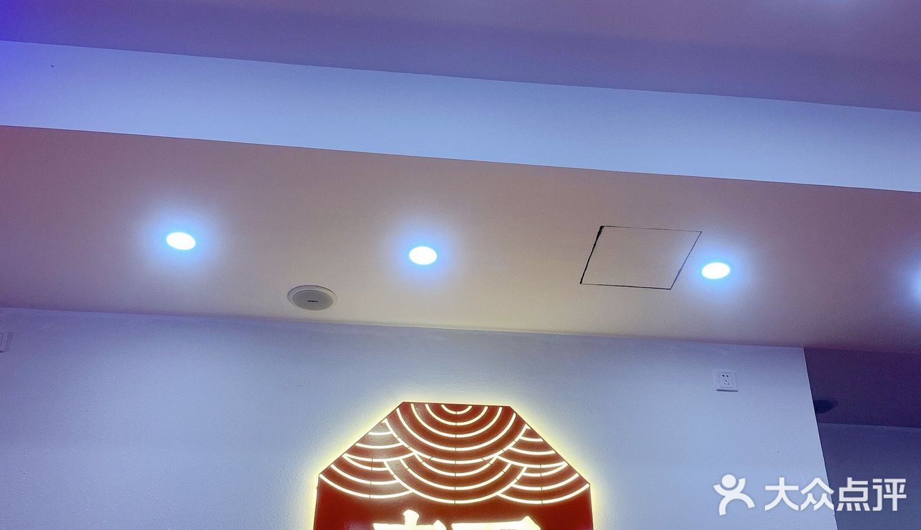 津门婚礼同款喜面