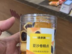 -味多美蛋糕(旧头路店)