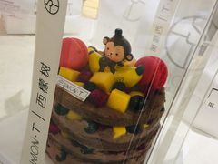 -西檬树SIMON·T轻奢蛋糕(大东方Max店)