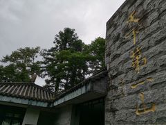 -井冈山风景名胜区