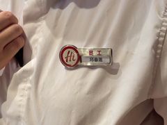 -海底捞火锅(吾悦广场店)