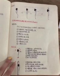 点击看大图 -OM瑜伽教练培训学院