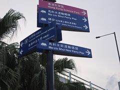 -东平洲海岸公园