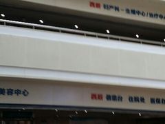 android_upload_pic-第四军医大学西京医院·体检二部