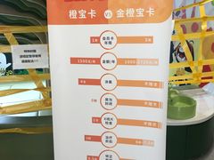 -极橙儿童齿科矫正中心(奥城店)