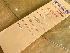 -澳门西南饭店·粤菜·茶市·手工点心(华海路店)