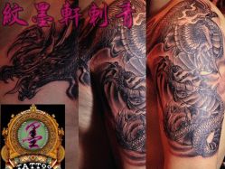 -纹墨轩刺青