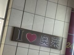 -杉杉奥特莱斯广场(哈尔滨店)