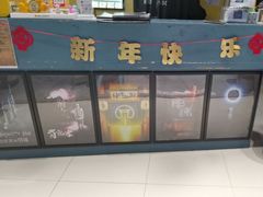 -谜盒子奇幻密室(南屏店)