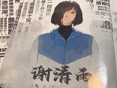 -剧狐剧本杀·月球探案馆(人民广场1号店)