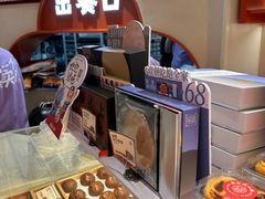 -墨茉点心局(国金街店)