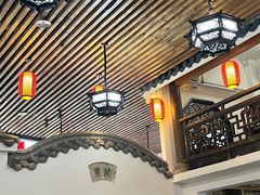 -道南書院·私房菜·早午茶·茶馆