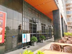 -时间仓(湘江世纪城店)