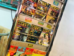 -马路牙子地桌烤肉(工体店)