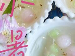 -甜阿姨·天台花园私房菜(万松园店)