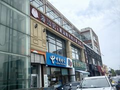 -海汕记·潮汕鲜牛肉火锅·自助