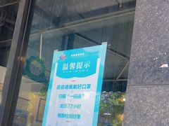 门面-开远三味面(开远半岛广场3号楼店)