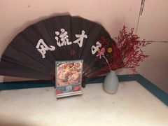 -探花·意境江南菜·唐伯虎文化体验店·松鼠桂鱼(观前店)