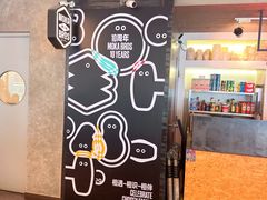 -Moka Bros 摩卡站(西单大悦城店)