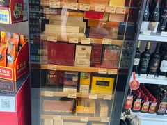 -海烟烟行(大沽路社区商业中心店)