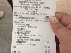 账单-麦当劳(机场DFS店)