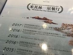 菜单-莆田餐厅PUTIEN(三里屯店)