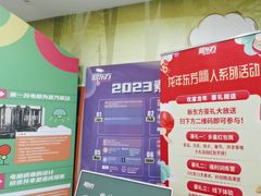 -新东方学习规划(交大常春藤校区)