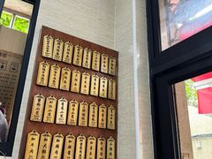 -万寿斋(山阴路店)