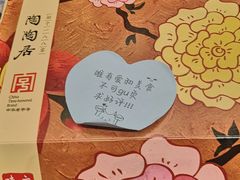 -陶陶居饼家(惠福东路店)