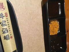 -牛家酒场(7mall店)
